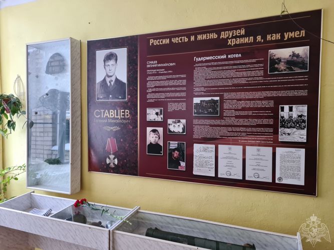 Руководство вологодского ОМОН почтило память коллеги Евгения Ставцева, погибшего 25 лет назад при исполнении служебного долга