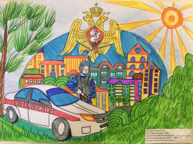 В Кириллове открылась выставка детского рисунка, посвященная 5-летию образования войск национальной гвардии Российской Федерации