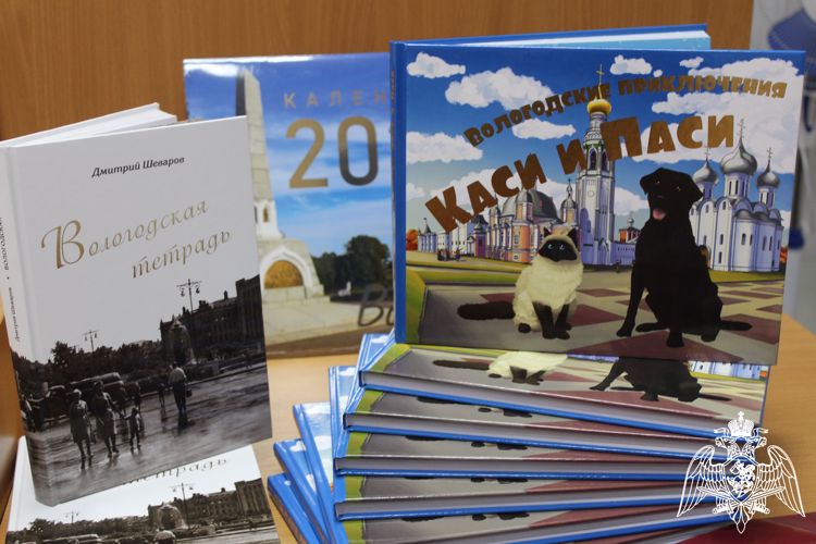 В Вологде детям росгвардейцев представители издательского центра вручили книги об истории города (ВИДЕО)