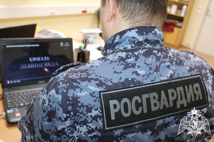 Сотрудники Росгвардии Вологодской области в День прорыва блокады вспомнили подвиг защитников и жителей Ленинграда