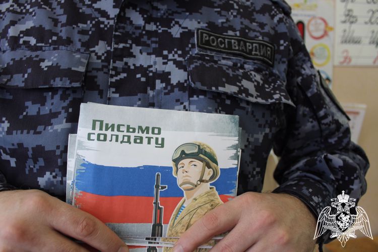 Юные вологжане написали письма для росгвардейцев, участников специальной военной операции (ВИДЕО)
