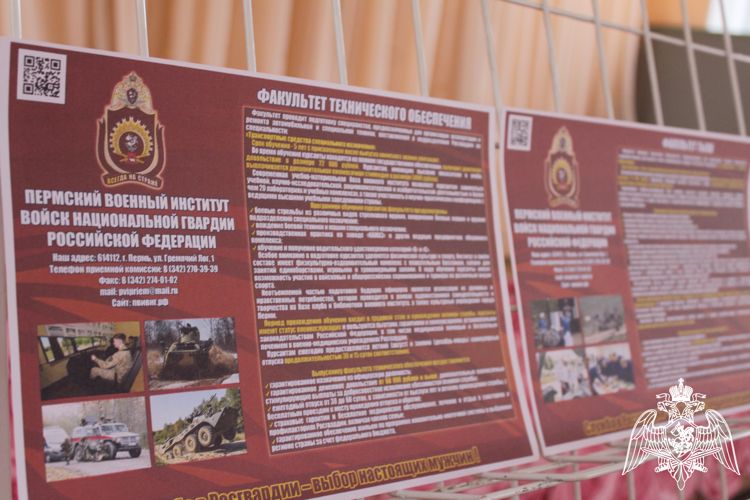 Росгвардейцы рассказали вологодским кадетам о своей профессии