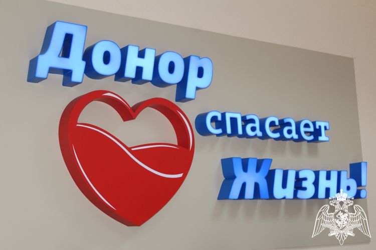 Росгвардейцы пополнили банк донорской крови в Вологодской области (ВИДЕО)