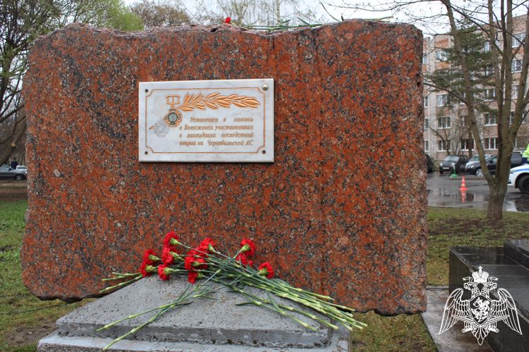 В Вологде росгвардейцы почтили память жертв чернобыльской катастрофы