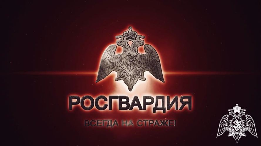 Вологодские росгвардейцы напоминают гражданам о способах защиты своего имущества