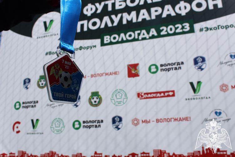 В Вологде состоялся товарищеский матч между командами региональной Росгвардии и ФК «Динамо-Вологда»
