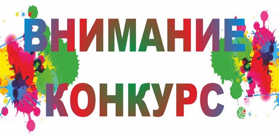 Управление Росгвардии по Вологодской области проводит конкурс детского рисунка, посвященный Дню России