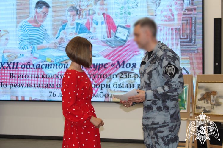Росгвардейцы наградили детей, победителей XXII вологодского областного конкурса «Моя семья»