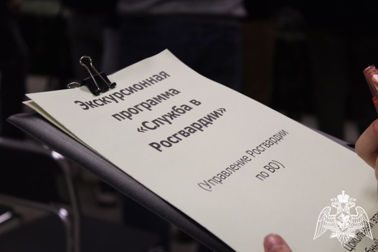 Вологодские росгвардейцы стали участниками Дня карьеры молодежи
