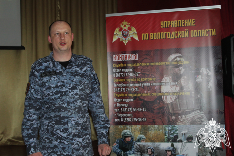 В Вологде сотрудники и военнослужащие региональной Росгвардии стали соорганизаторами акции «День призывника»