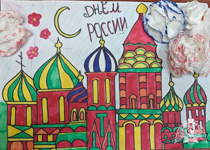 Сотрудники Росгвардии подвели итоги конкурса детских рисунков ко Дню России
