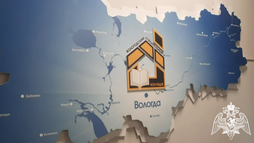 Сотрудники Росгвардии Вологодской области приняли участие во всероссийских антитеррористических учениях