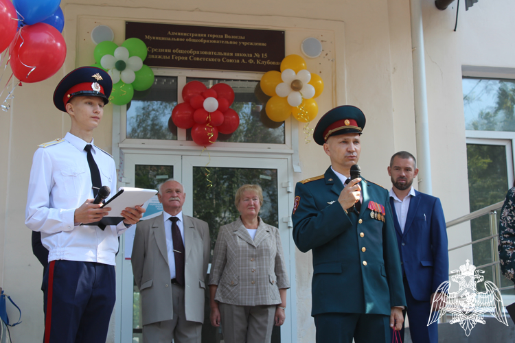 Руководство Управления Росгвардии по Вологодской области поздравило учеников и педагогов подшефной школы с Днем знаний