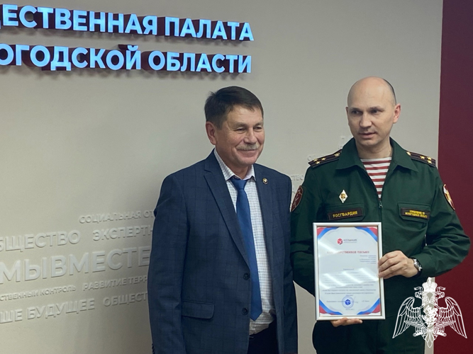 Офицер Росгвардии принял участие в конференции Ассоциации некоммерческих организаций в сфере безопасности Вологодской области