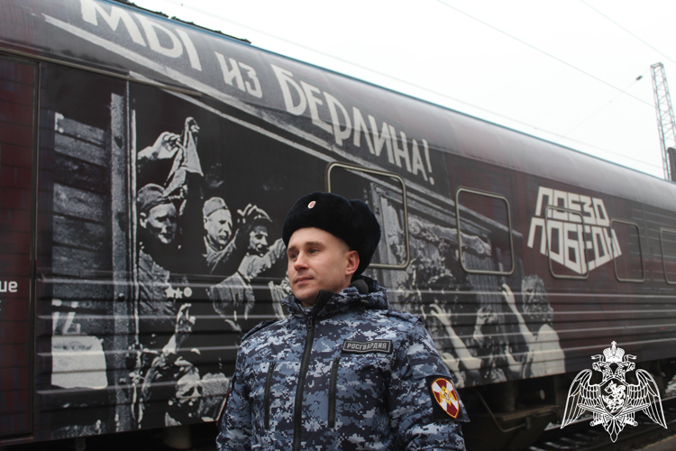 В Вологде росгвардейцы обеспечивают общественную безопасность во время прибытия в областной центр «Поезда Победы»