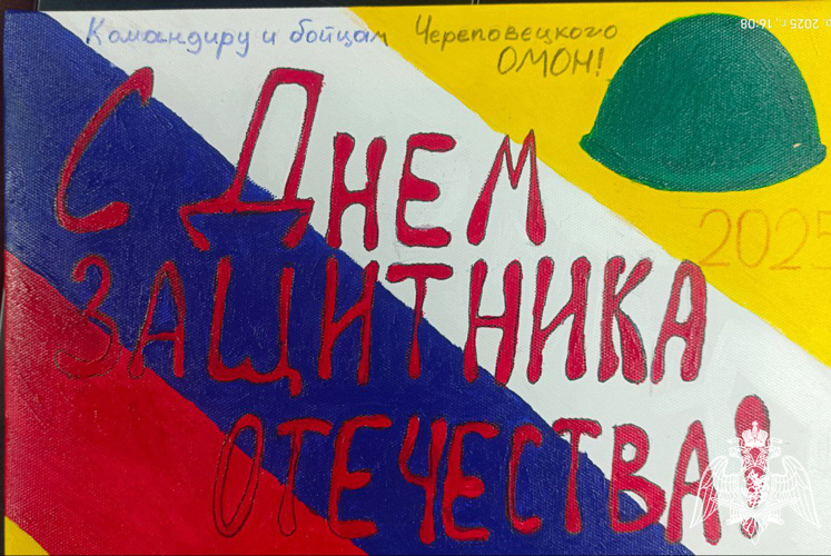 Сотрудников ОМОН «Титан» с наступающим Днем защитника Отечества поздравили учащиеся мурманской школы, носящей имя Героя России Сергея Перца (ВИДЕО)