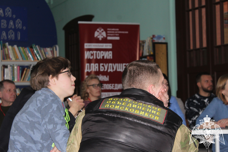 Сотрудники Росгвардии приняли участие в межрегиональном форуме «История для будущего. Достойны быть непобедимыми»