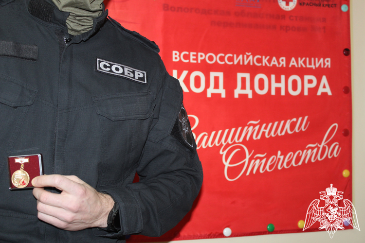 Сотрудник СОБР «Дружина» стал почетным донором России (ВИДЕО)