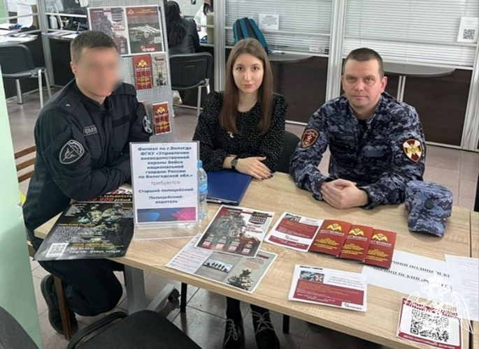 Вологодские росгвардейцы рассказали о своей службе на ярмарке трудоустройства