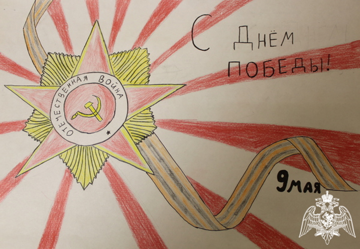 В Управлении Росгвардии по Вологодской области подведены итоги конкурса детского рисунка «Победный Май моей страны!»