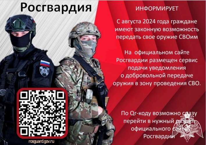 Участники СВО поблагодарили вологодских росгвардейцев за направленное оружие (ВИДЕО)