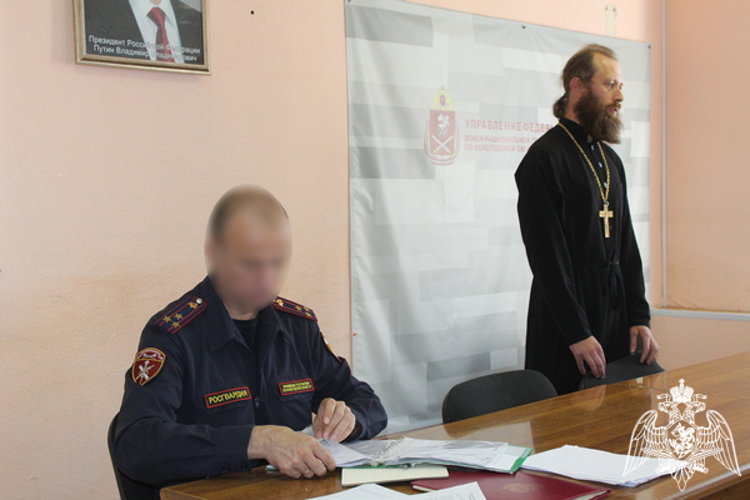 В Вологде росгвардейцы обсудили со священнослужителем историческую и духовную значимость Крещения Руси