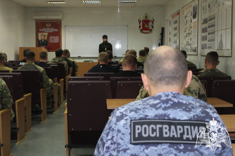 Сотрудники и военнослужащие Росгвардии провели встречу со священнослужителем ко Дню семьи, любви и верности