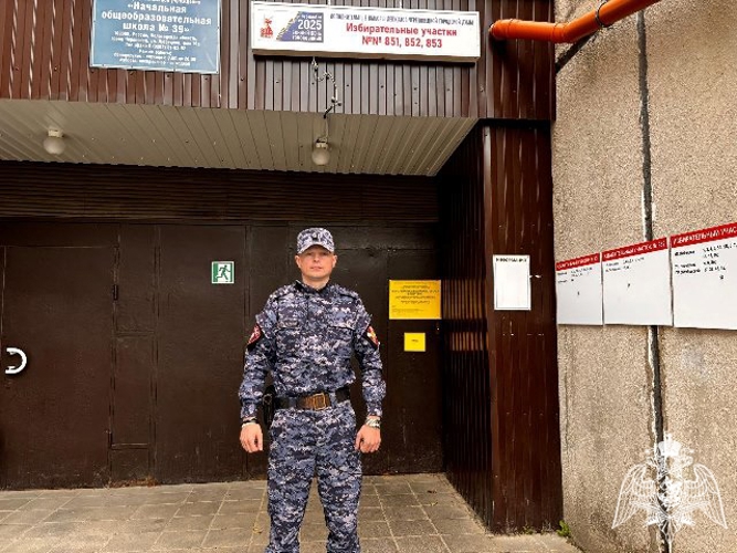 Сотрудники и военнослужащие Росгвардии приняли участие в обеспечении правопорядка на избирательных участках Вологодской области