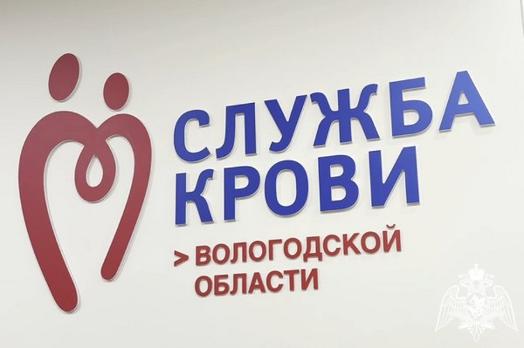 Сотрудники ОМОН «Вымпел» Управления Росгвардии по Вологодской области ко дню образования отряда приняли участие в донорской акции