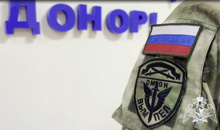 Сотрудники ОМОН «Вымпел» Управления Росгвардии по Вологодской области ко дню образования отряда приняли участие в донорской акции