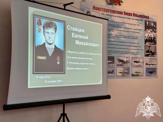 Вологодские росгвардейцы провели мероприятия, посвященные памяти сотрудника ОМОН, погибшего при исполнении служебного долга