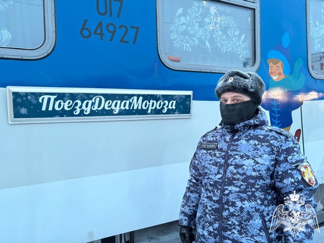 Сотрудники Росгвардии обеспечили общественную безопасность во время визита поезда Деда Мороза в Вологде
