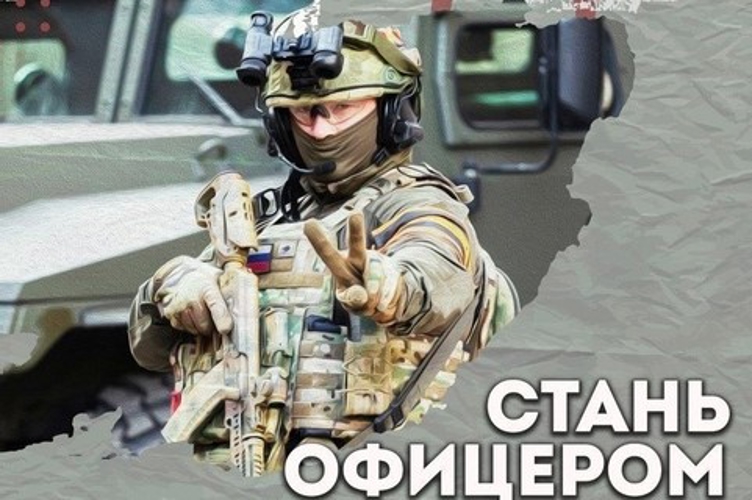 Управление Росгвардии по Вологодской области приглашает абитуриентов поступать в ведомственные вузы