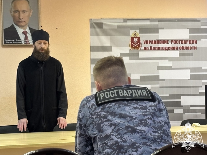 Росгвардейцы провели встречу со священнослужителем в преддверии Крещения Господня
