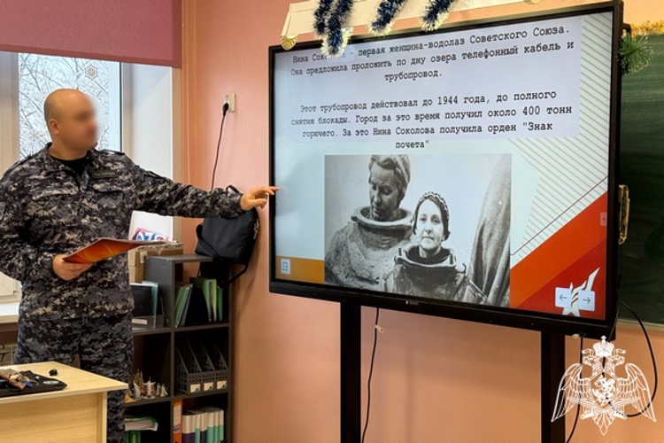 Росгвардейцы провели для школьников «Урок Мужества», посвященный полному снятию блокады Ленинграда
