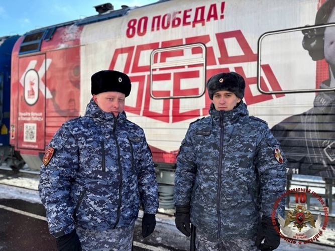 Сотрудники Росгвардии обеспечили безопасность работы «Поезда Победы» в Вологодской области
