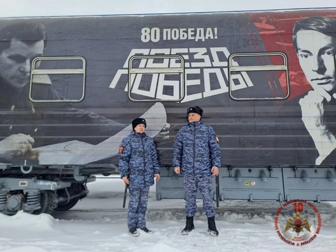 Сотрудники Росгвардии обеспечили безопасность работы «Поезда Победы» в Вологодской области