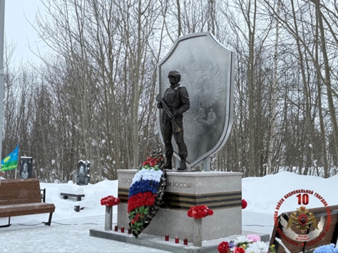 В Вологде росгвардейцы приняли участие в памятном мероприятии ко Дню защитника Отечества
