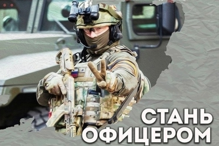 Управление Росгвардии по Вологодской области приглашает абитуриентов поступать в ведомственные вузы