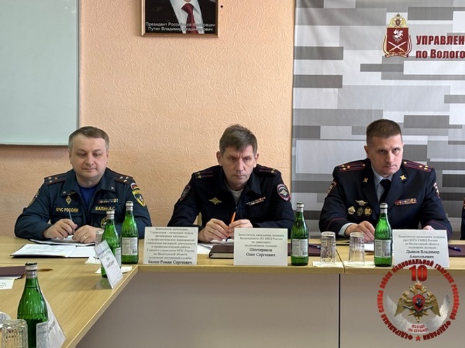 В Управлении Росгвардии по Вологодской области состоялось заседание оперативного штаба по вопросам обеспечения охраны общественного порядка и общественной безопасности