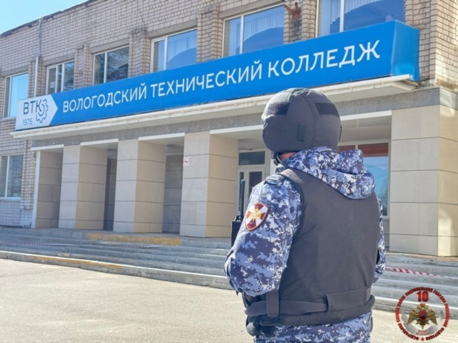 Сотрудники Росгвардии в Вологодской области приняли участие во всероссийских антитеррористических учениях