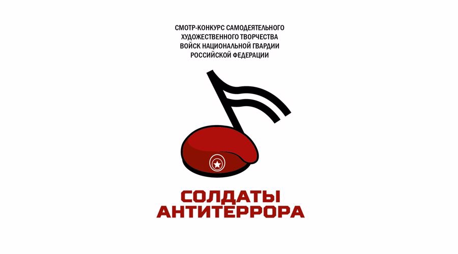 Сотрудник ОМОН «Титан» Управления Росгвардии по Вологодской области стал победителем окружного этапа конкурса «Солдаты антитеррора» (ВИДЕО)