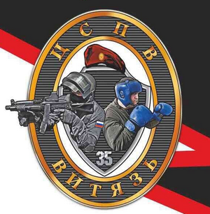 Витязь 35