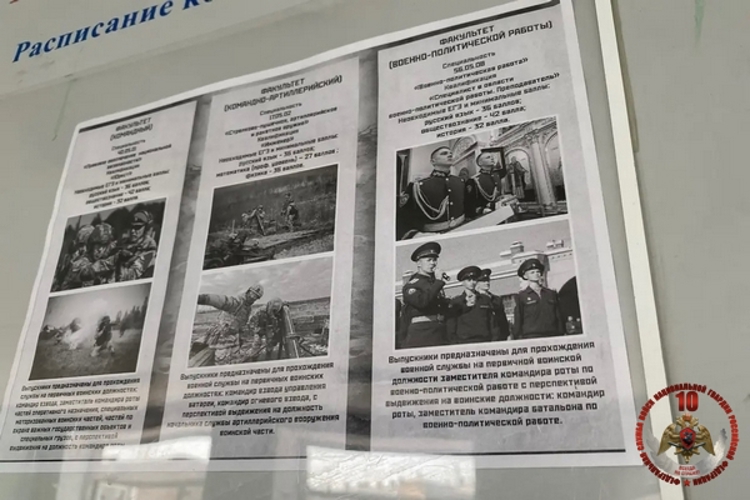 Росгвардейцы рассказали череповецким студентам о работе ведомственного психолога