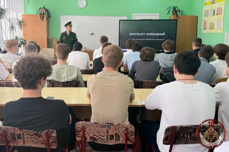 В Вологде росгвардейцы провели «Урок Мужества» для школьников