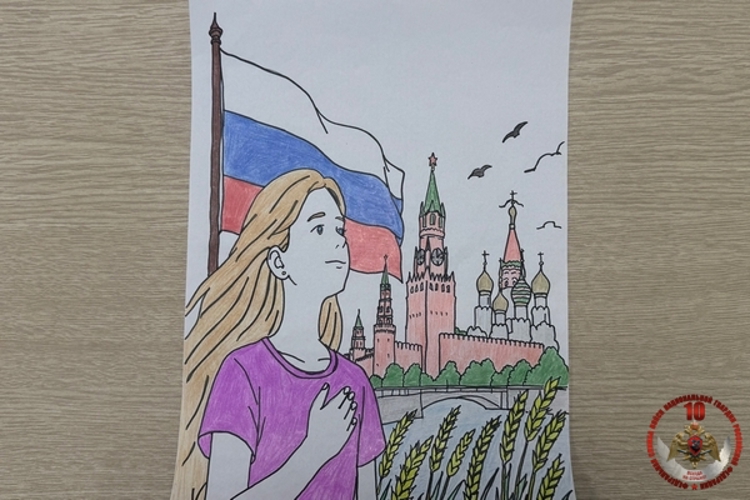 В Управлении Росгвардии по Вологодской области подвели итоги конкурса детского рисунка «Горжусь своей страной — Россией!»