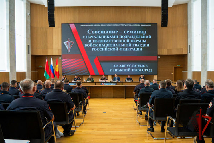 Руководитель управления вневедомственной охраны Росгвардии по Вологодской области принял участие во Всероссийском совещании-семинаре в Нижнем Новгороде