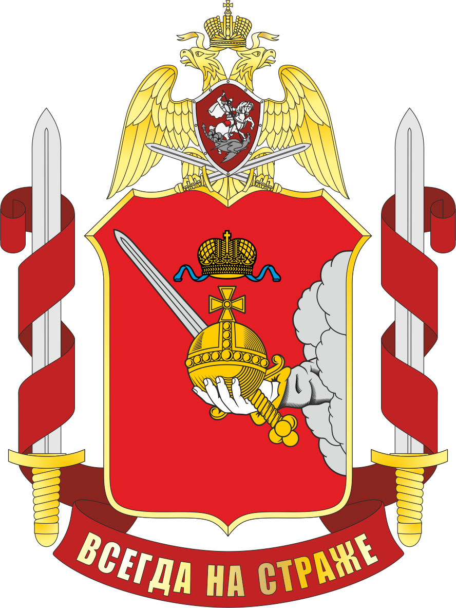 Эмблема справа